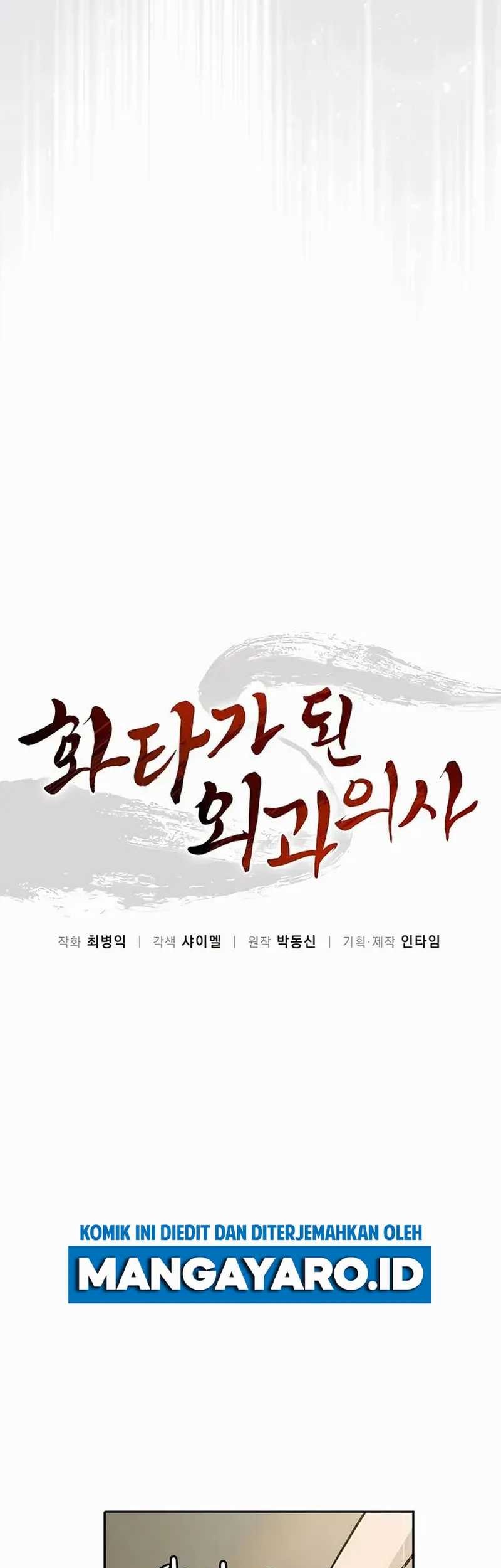 I Reincarnated as a Legendary Surgeon Chapter 87 Gambar 14