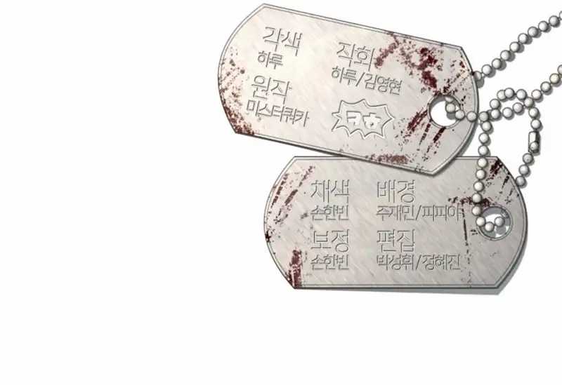 The Way Of Survival Chapter 31 Gambar 46