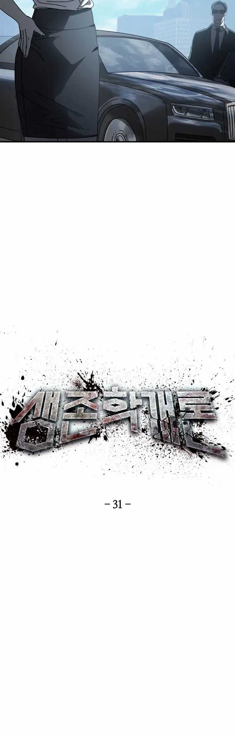 The Way Of Survival Chapter 31 Gambar 20