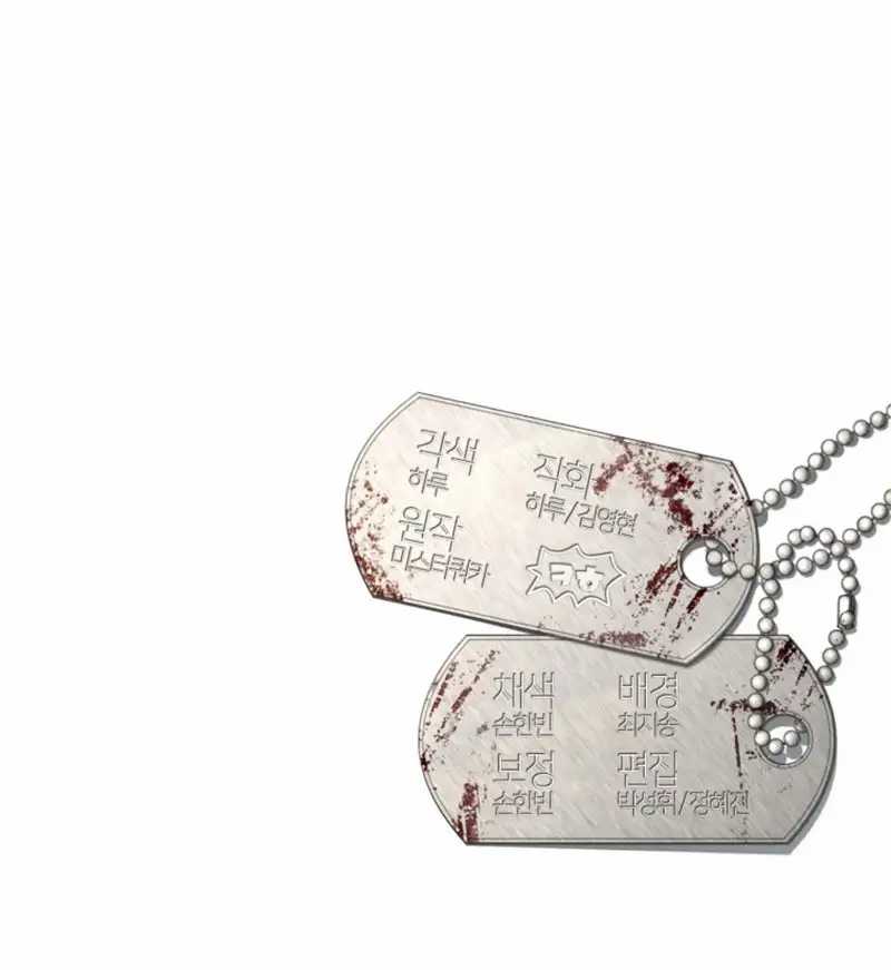 The Way Of Survival Chapter 34 Gambar 38