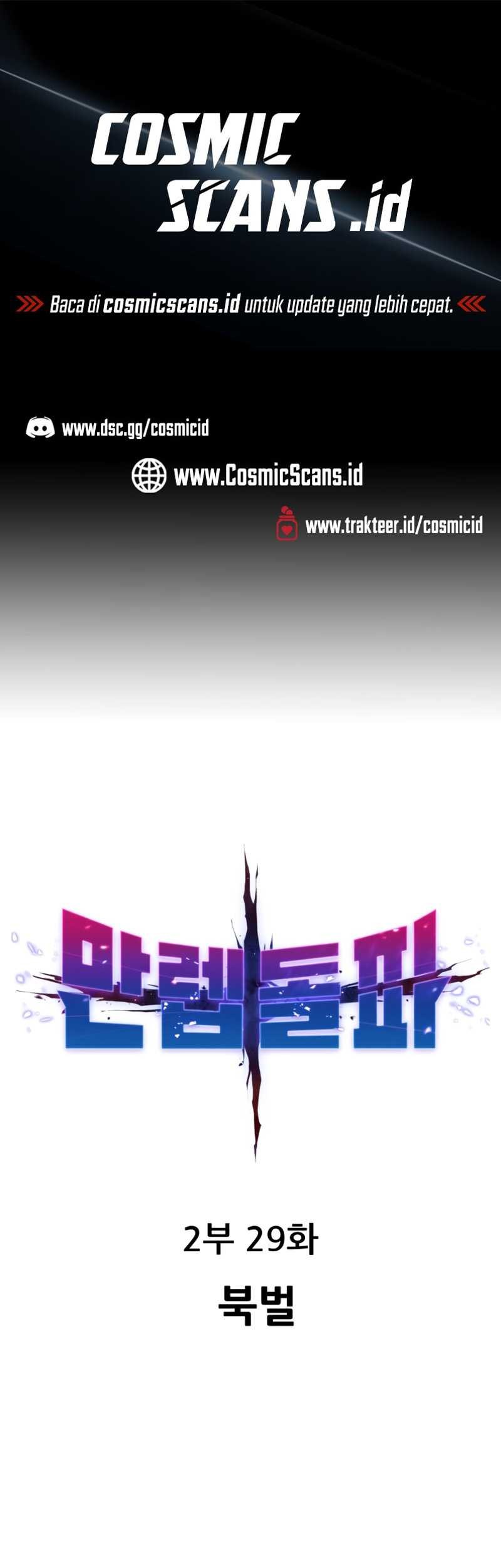 Manhwa Limit Breaker Chapter 108 gambar nomor 2