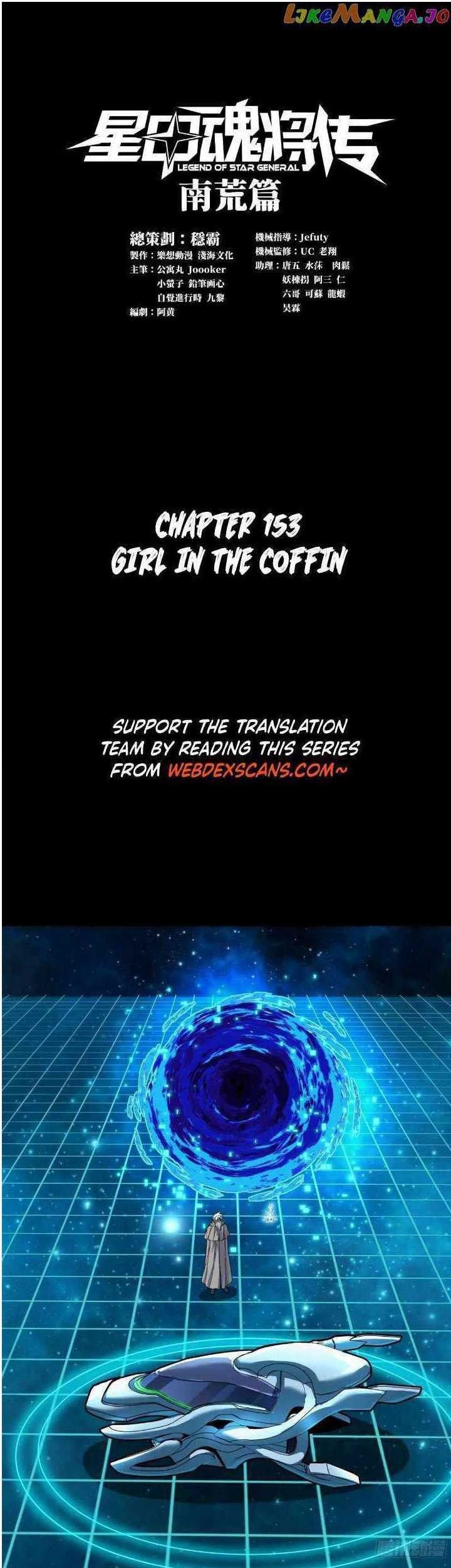 Manhua Legend of Star General Chapter 153 gambar nomor 2