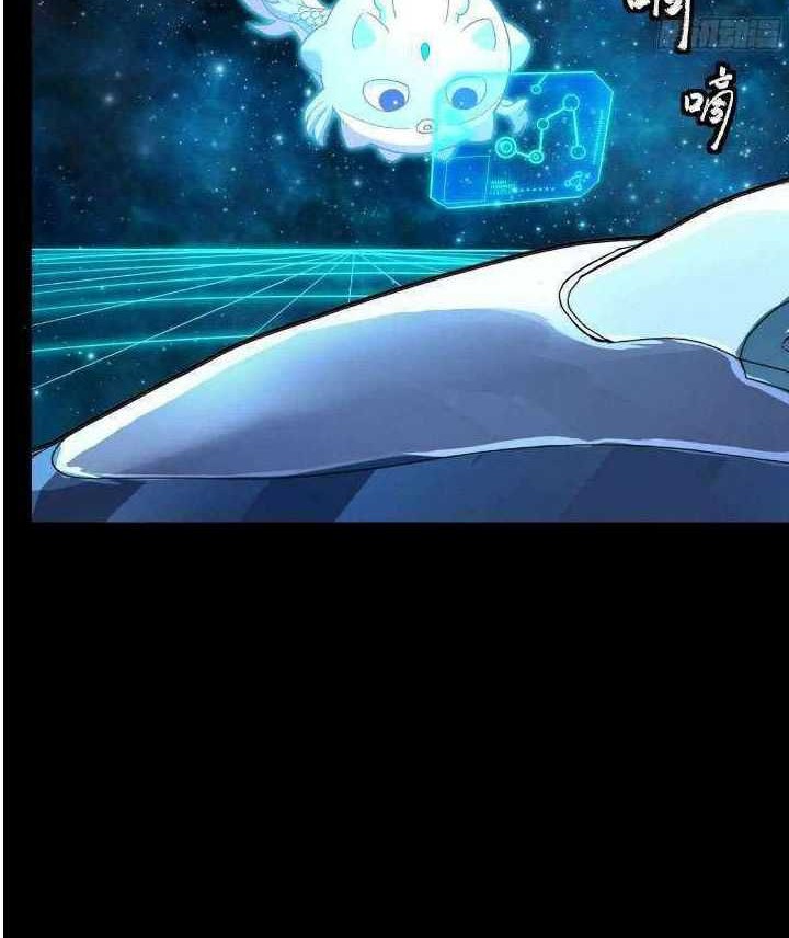 Legend of Star General Chapter 153 Gambar 9