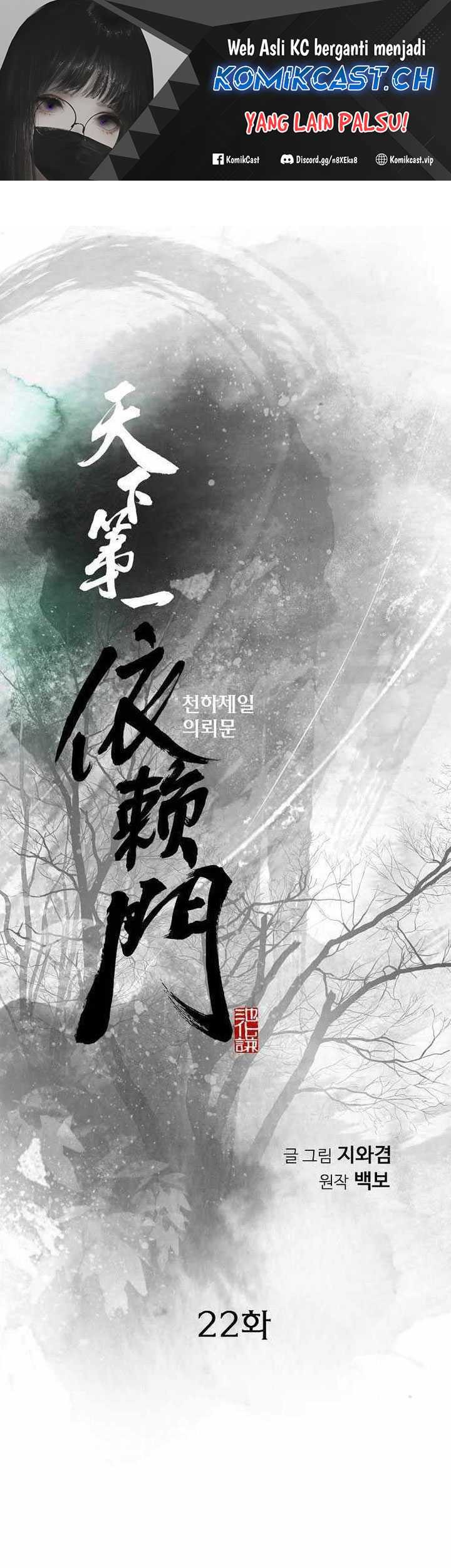 Manhwa The World’s Best Sect of Dependency Chapter 22 gambar nomor 2