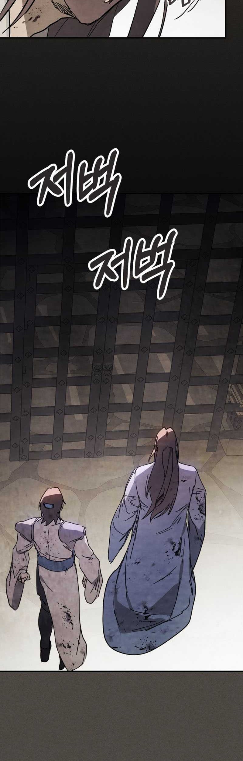 Chronicles Of The Martial God’s Chapter 77 Gambar 11