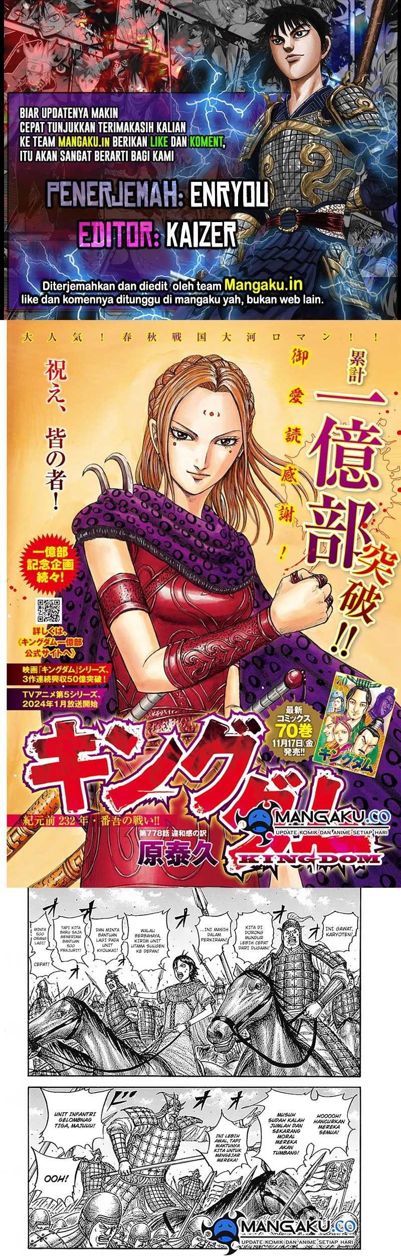 Komik Kingdom Chapter 778 gambar nomor 1