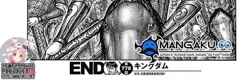 Kingdom Chapter 778 Gambar 12