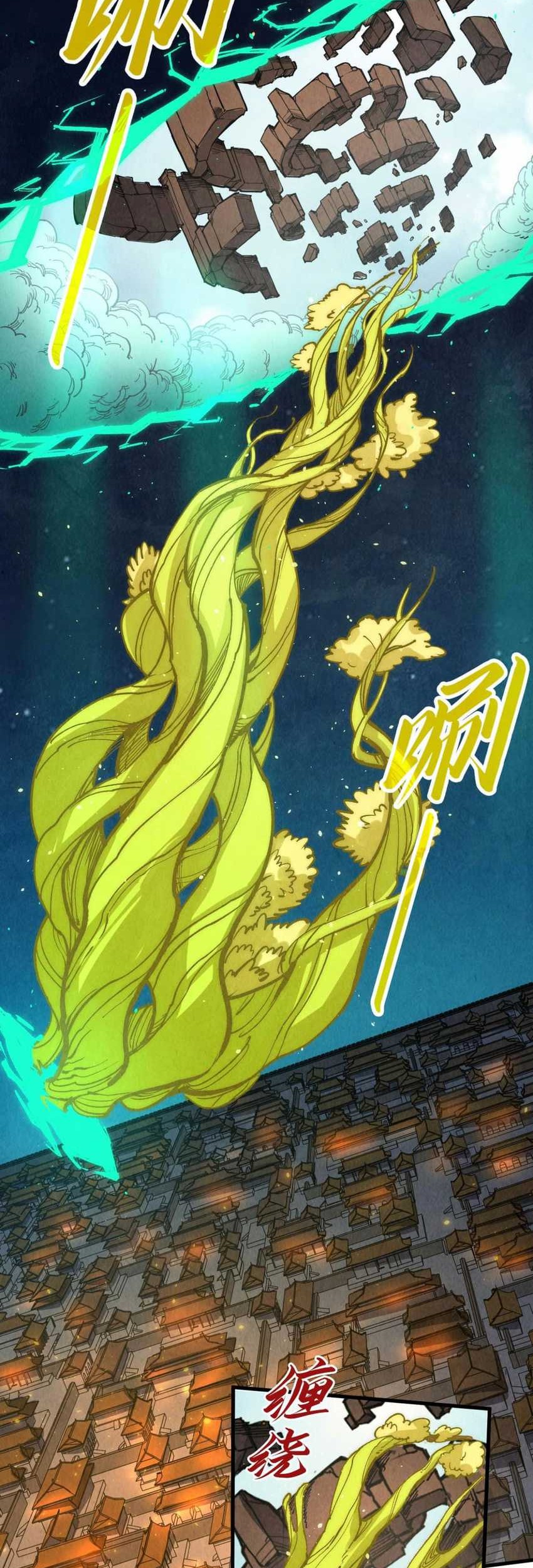 The Ultimate of All Ages Chapter 251 Gambar 11