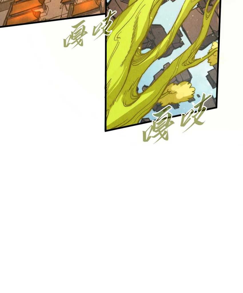 The Ultimate of All Ages Chapter 251 Gambar 12