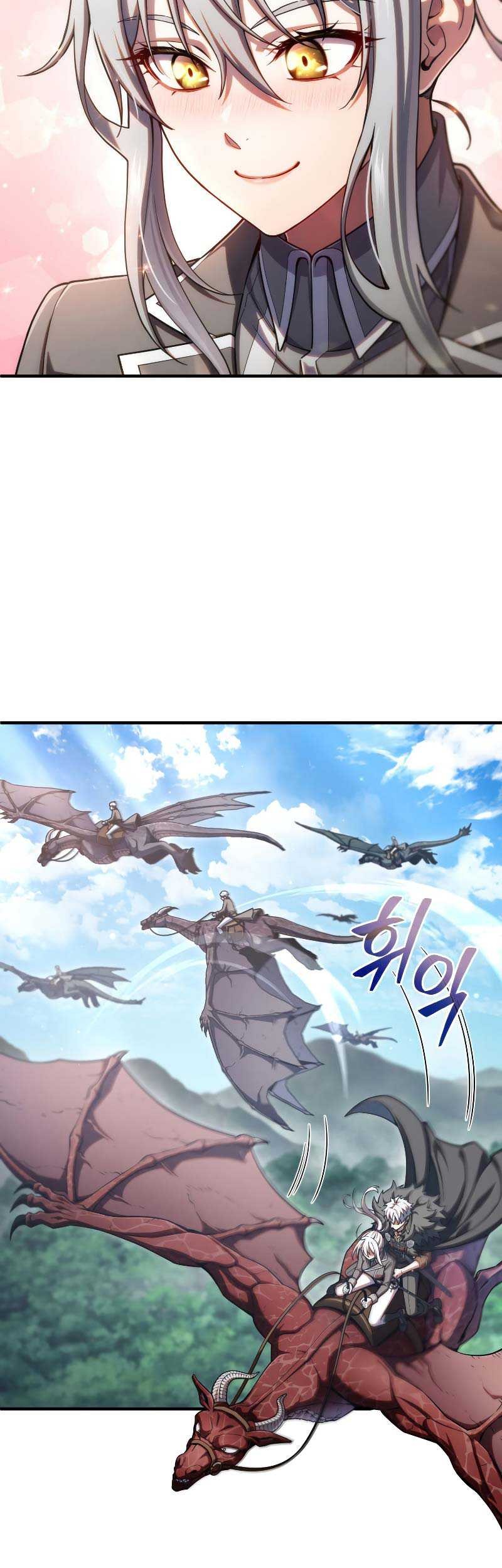 Damn Reincarnation Chapter 75 Gambar 14