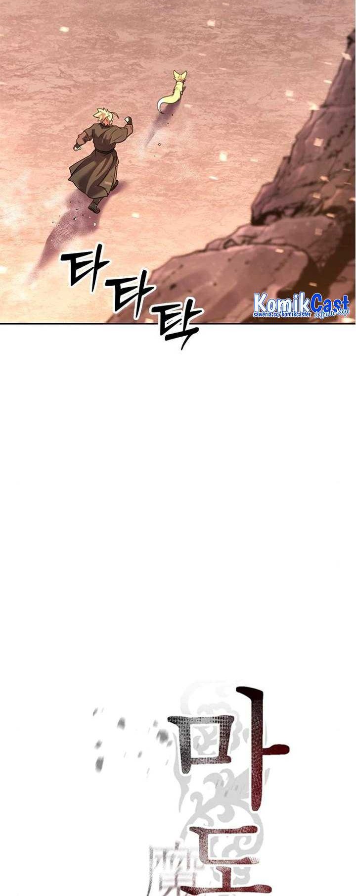 Chronicles of the Demon Faction Chapter 43 Gambar 27