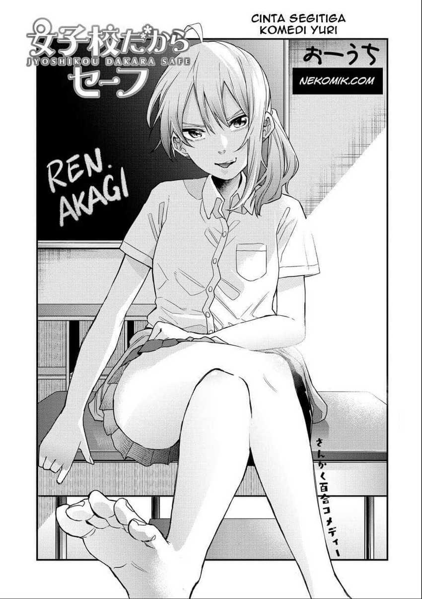 Jyoshikou Dakara Safe Chapter 08 Gambar 3