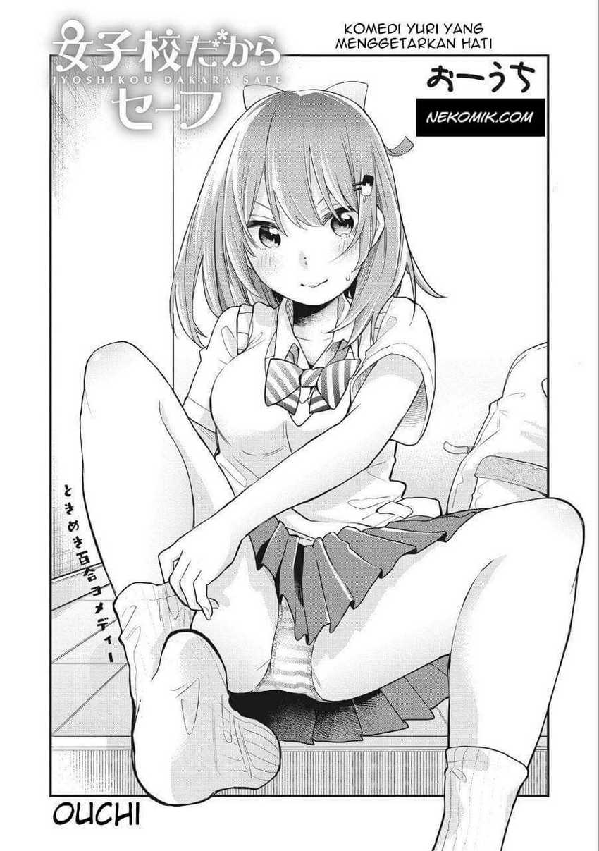 Manga Jyoshikou Dakara Safe Chapter 07 gambar nomor 2