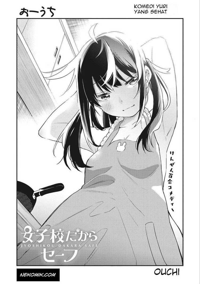 Manga Jyoshikou Dakara Safe Chapter 6 gambar nomor 2