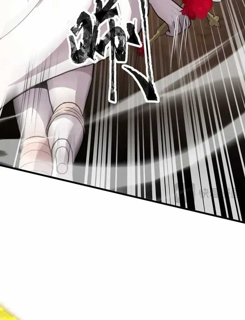 The Lone SSS-Class Summoner Chapter 78 Gambar 36