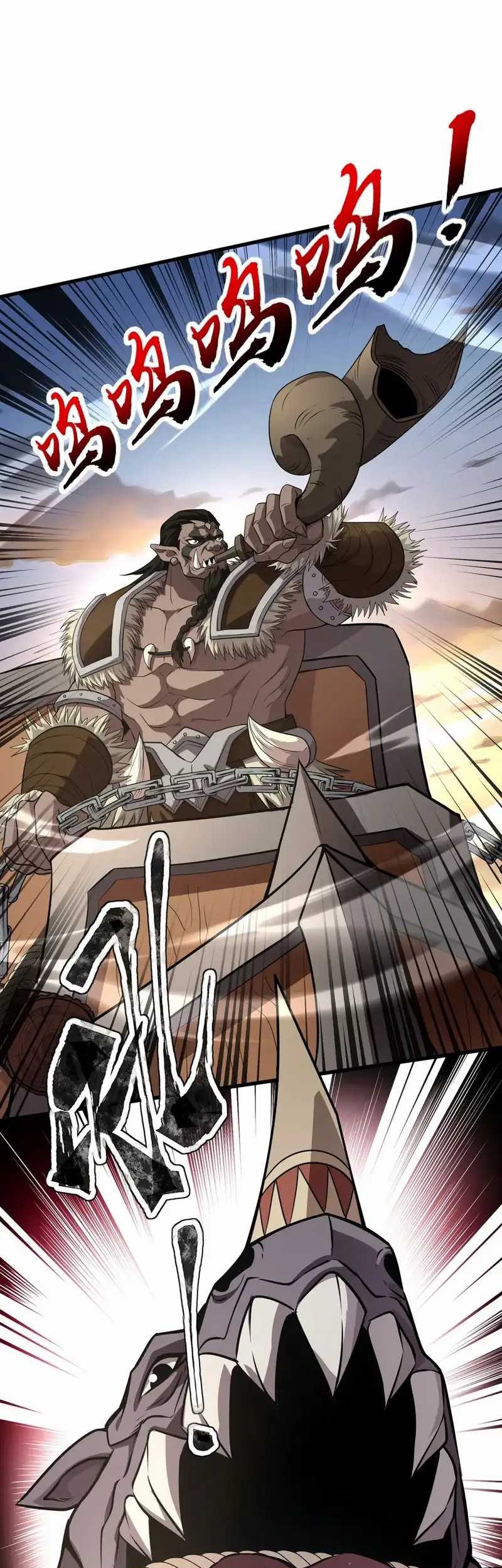 The Lone SSS-Class Summoner Chapter 78 Gambar 18