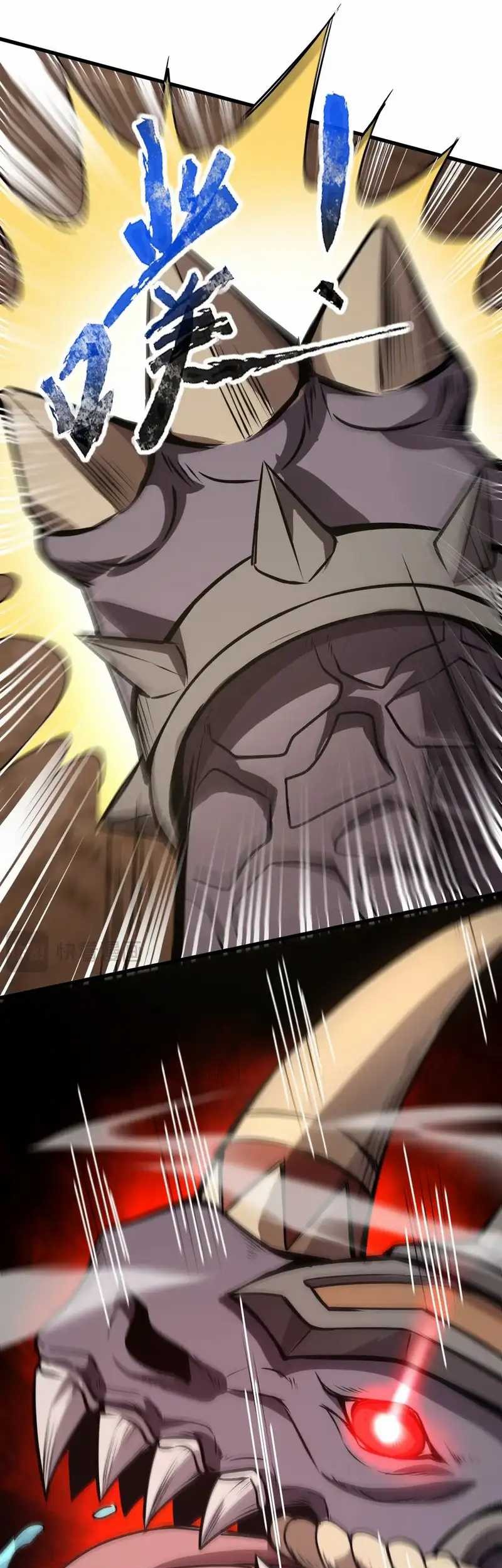 The Lone SSS-Class Summoner Chapter 78 Gambar 29