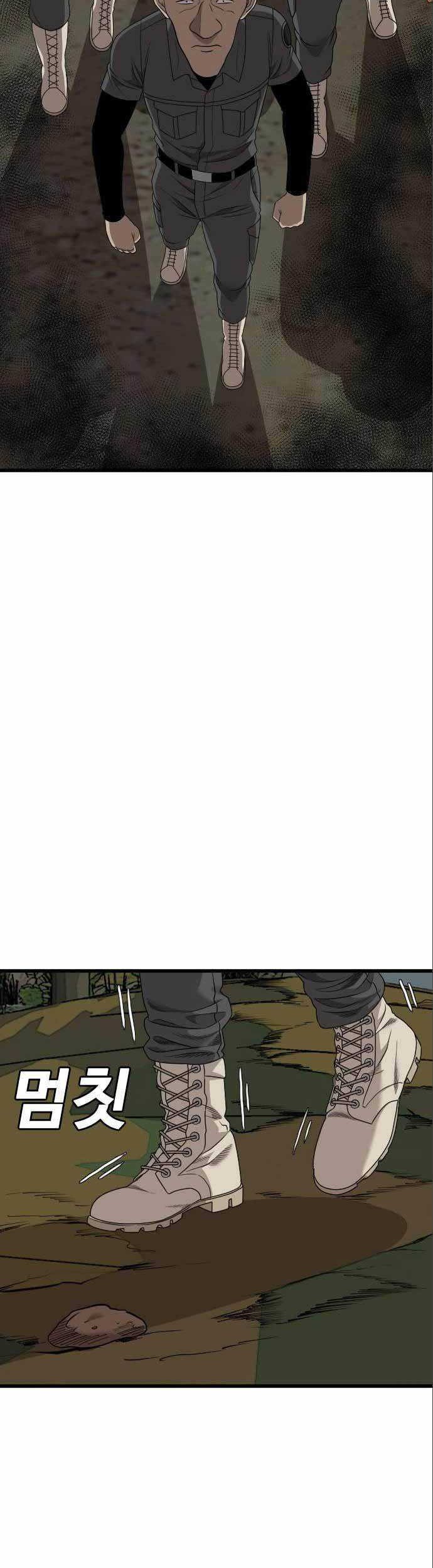 A Bad Person Chapter 175 Gambar 47