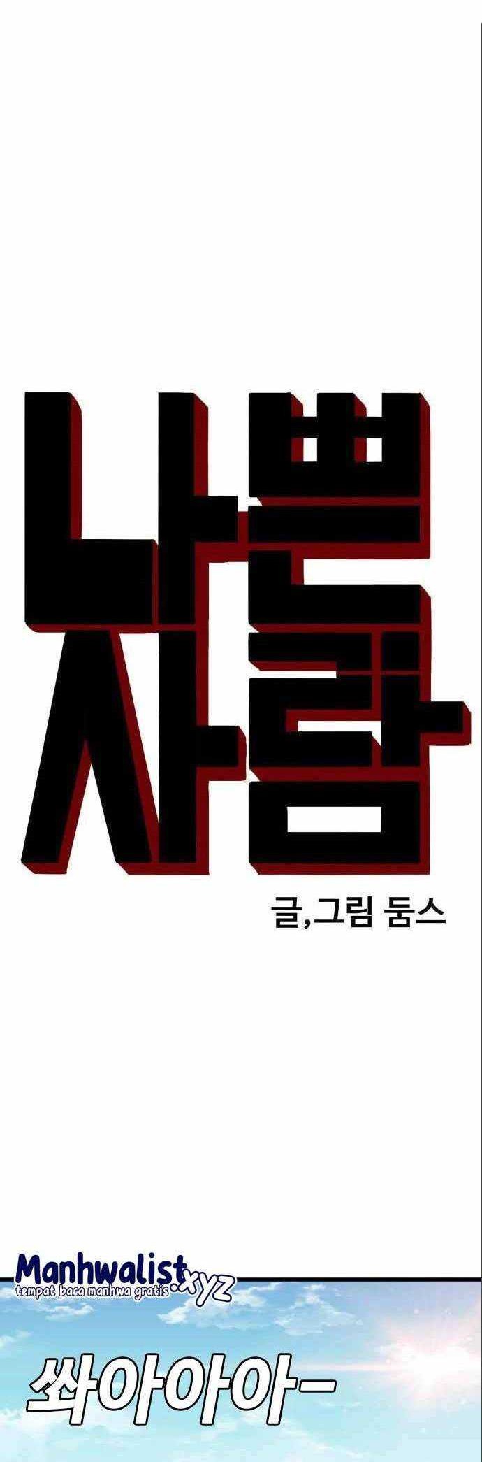 A Bad Person Chapter 175 Gambar 4