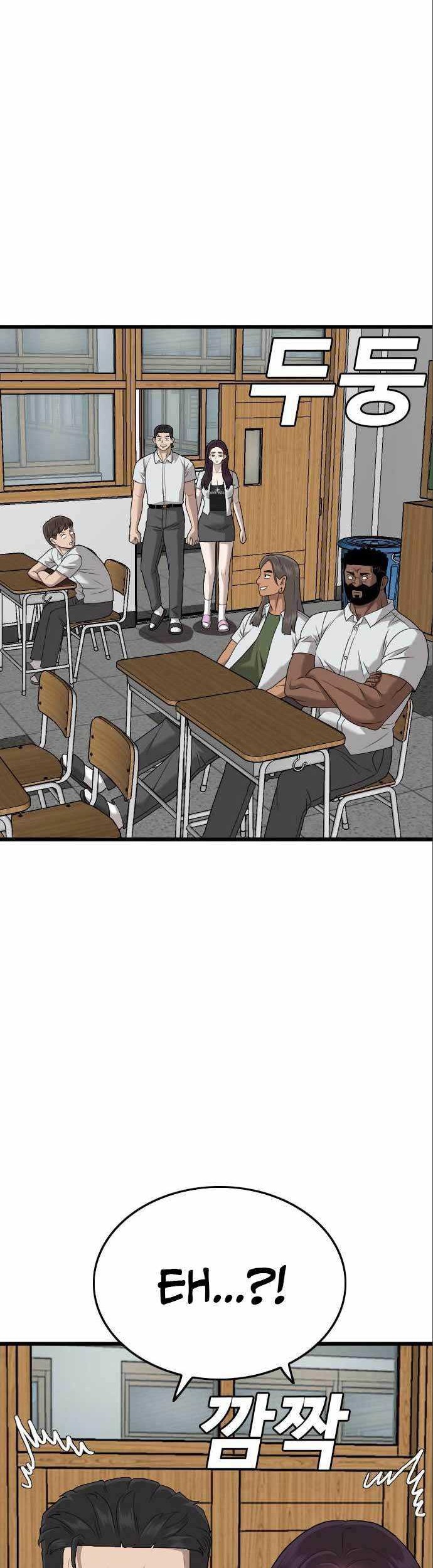 A Bad Person Chapter 175 Gambar 18