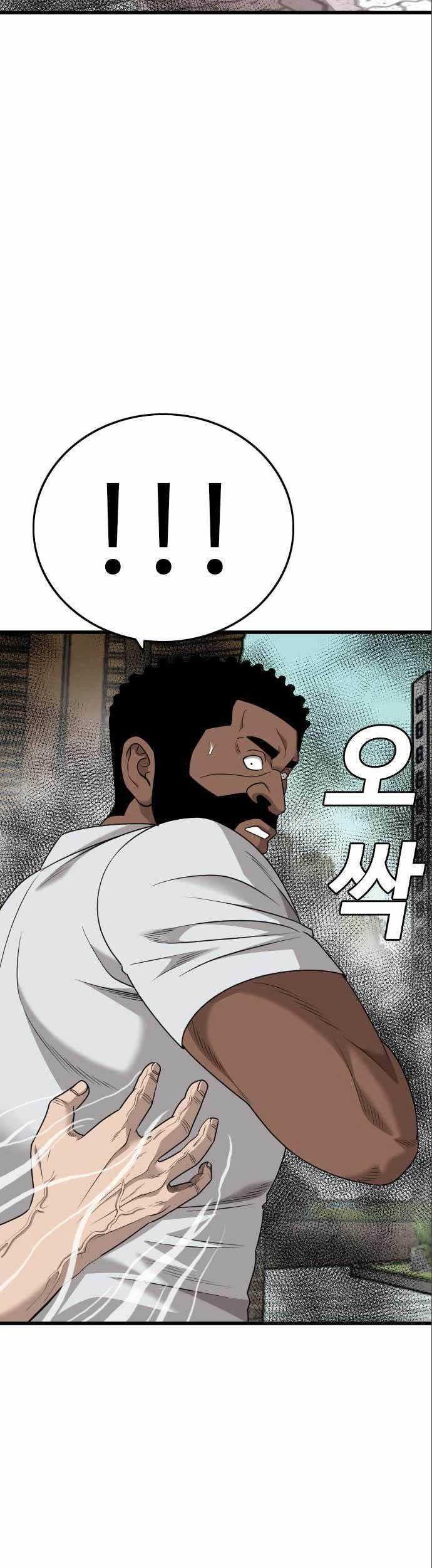 A Bad Person Chapter 175 Gambar 35