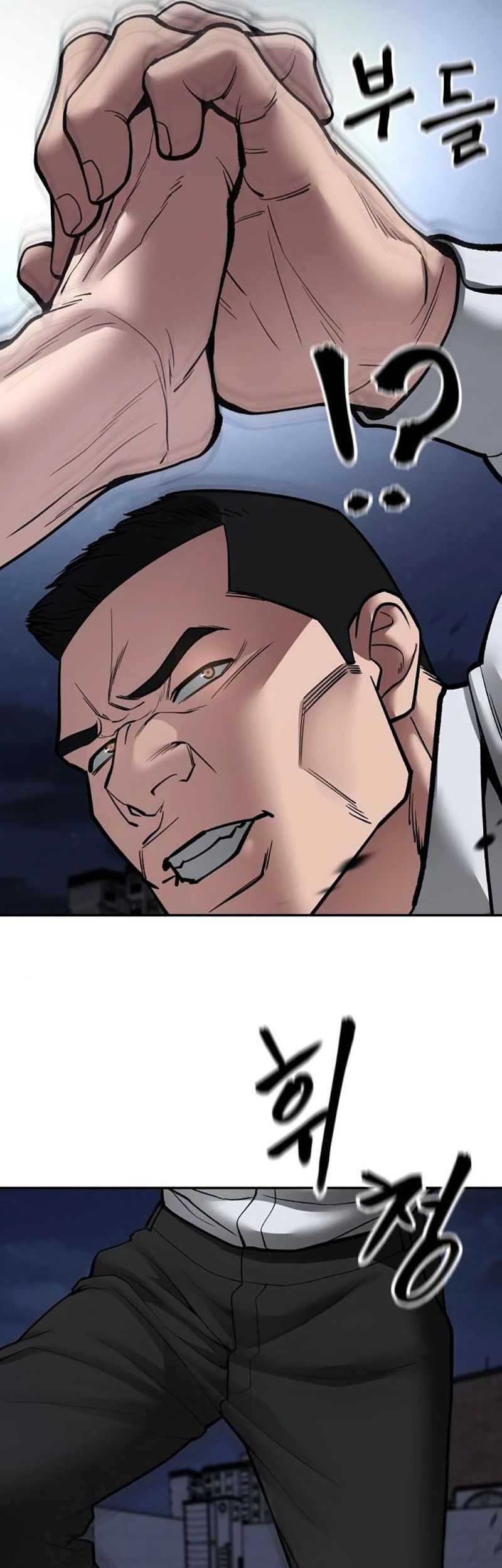 The Bully In Charge Chapter 73 Gambar 26