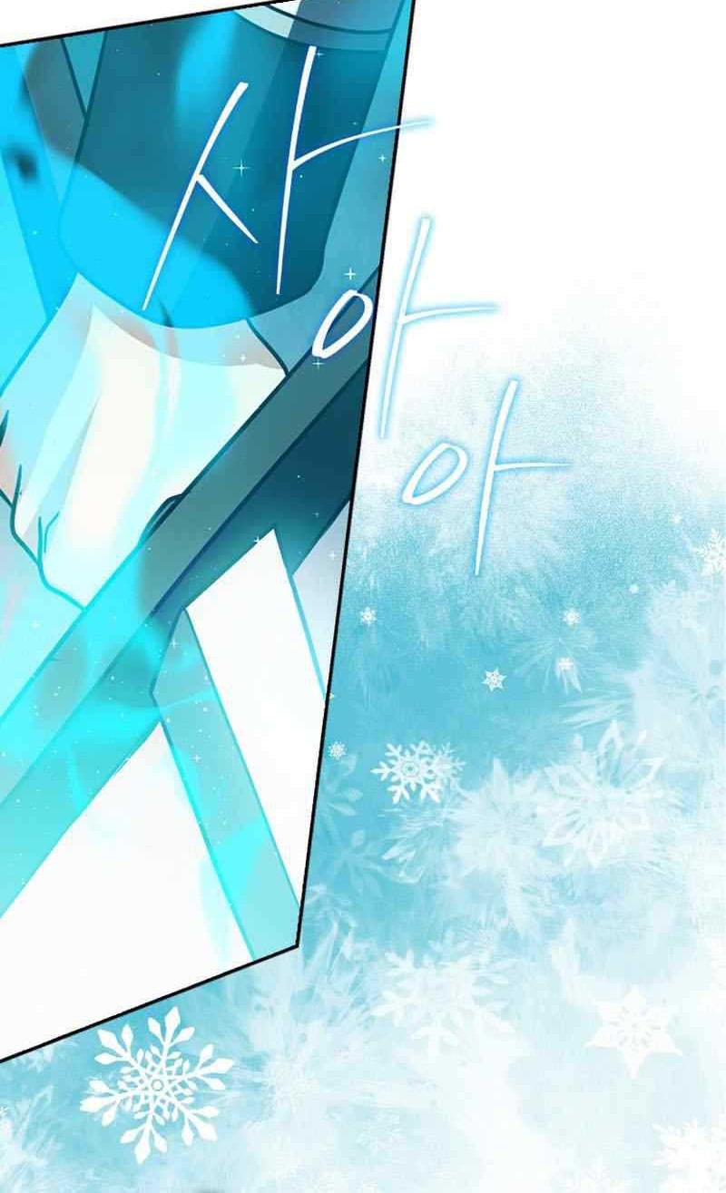 The Reincarnated Assassin is a Genius Swordsman Chapter 27 Gambar 36