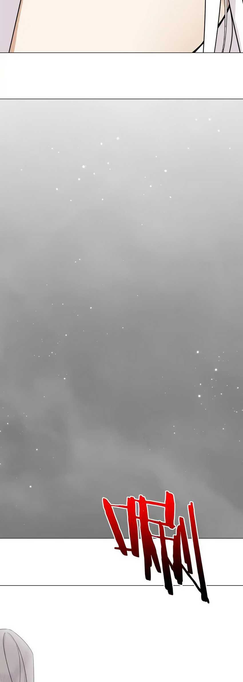 My Harem Grew So Large, I Was Forced to Ascend Chapter 76 Gambar 17