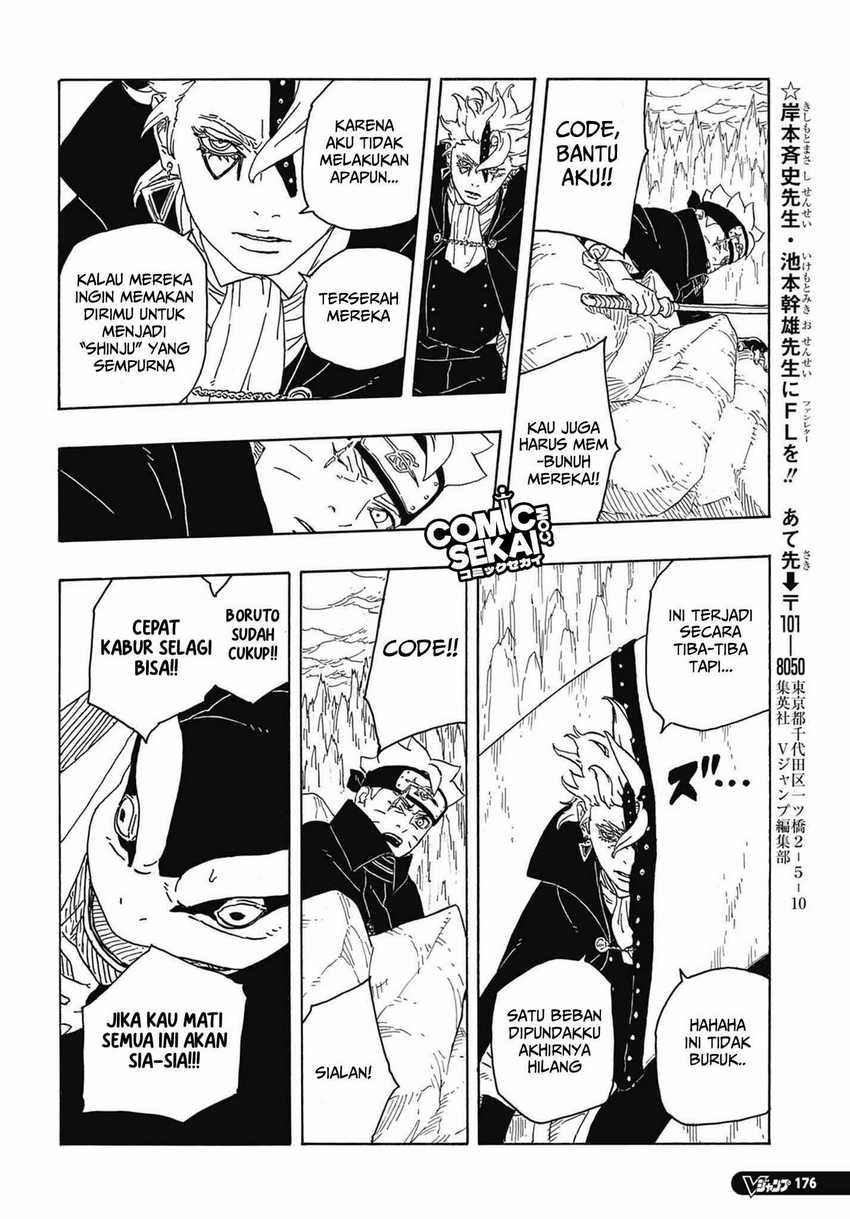 Boruto: Two Blue Vortex Chapter 04 Gambar 37