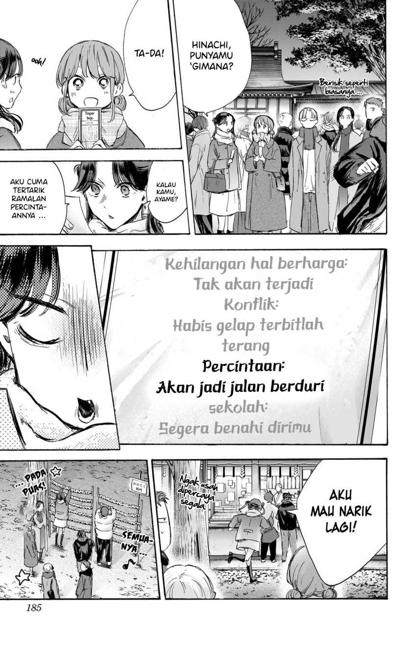 Ao no Hako Chapter 99 Gambar 14