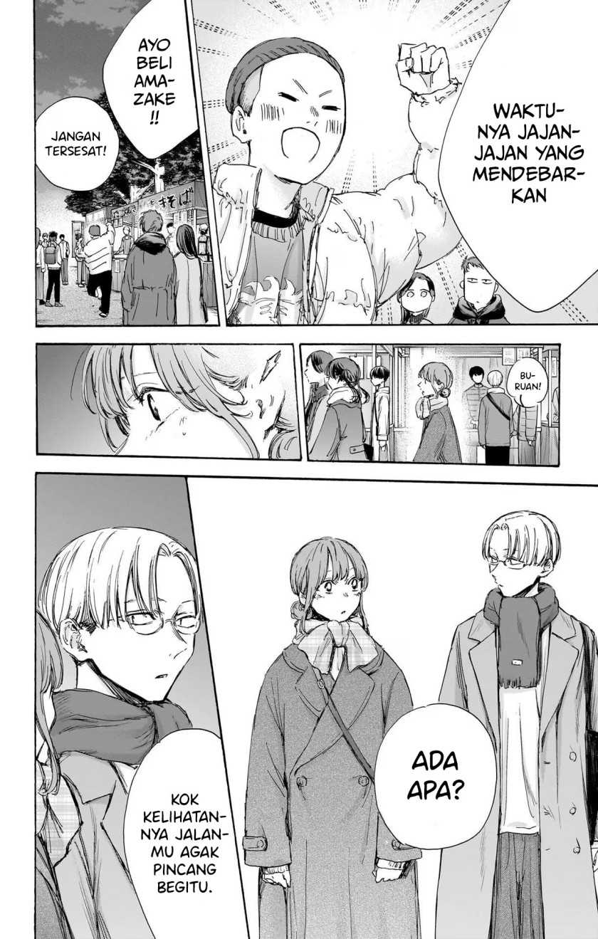 Ao no Hako Chapter 99 Gambar 15