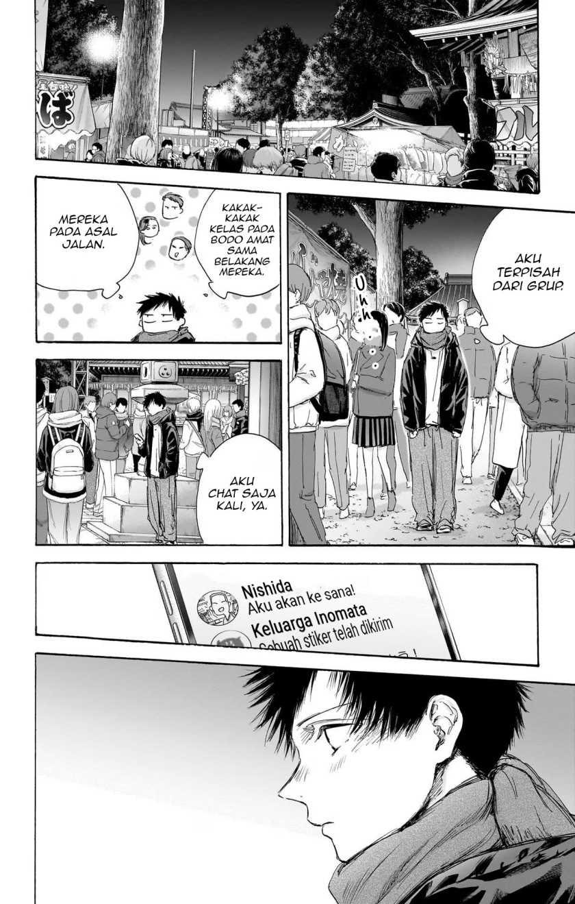 Ao no Hako Chapter 99 Gambar 17