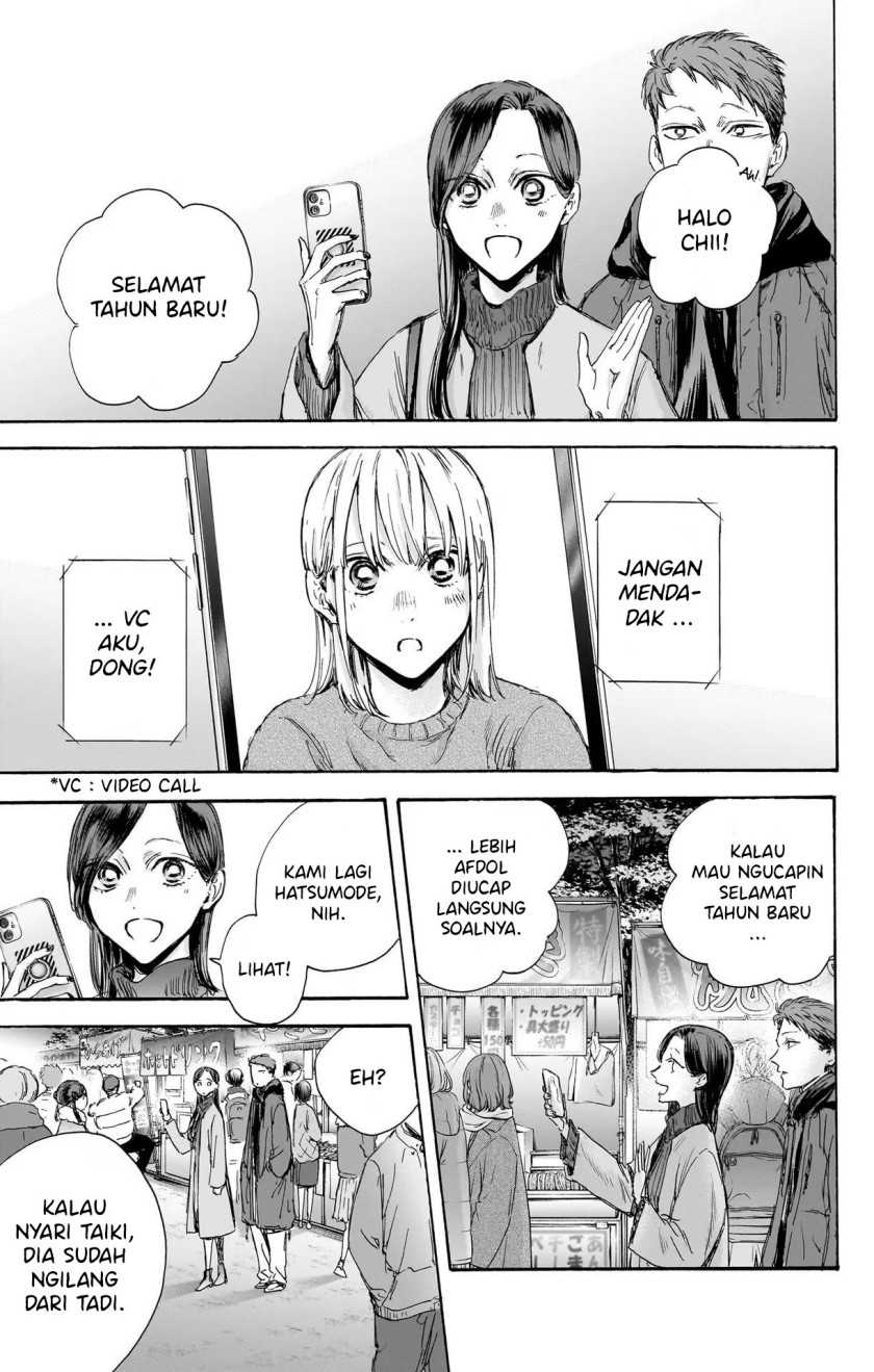 Ao no Hako Chapter 99 Gambar 18