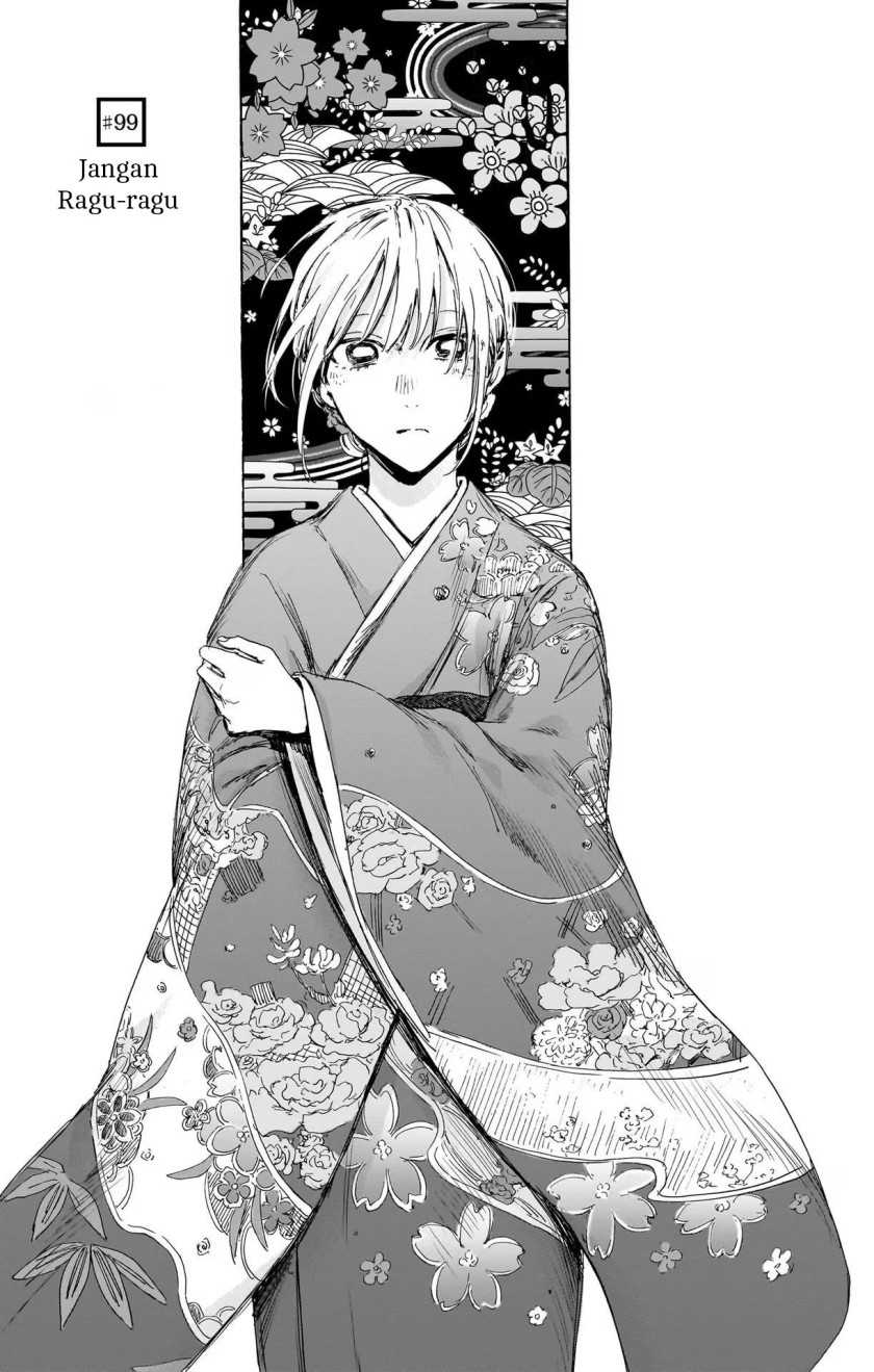 Manga Ao no Hako Chapter 99 gambar nomor 2