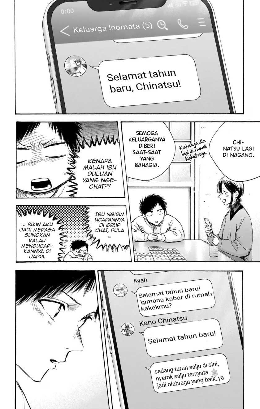 Ao no Hako Chapter 99 Gambar 5