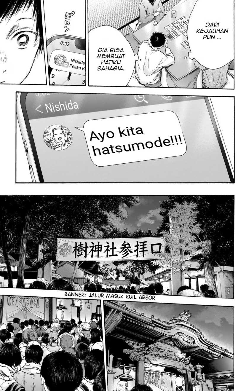 Ao no Hako Chapter 99 Gambar 6