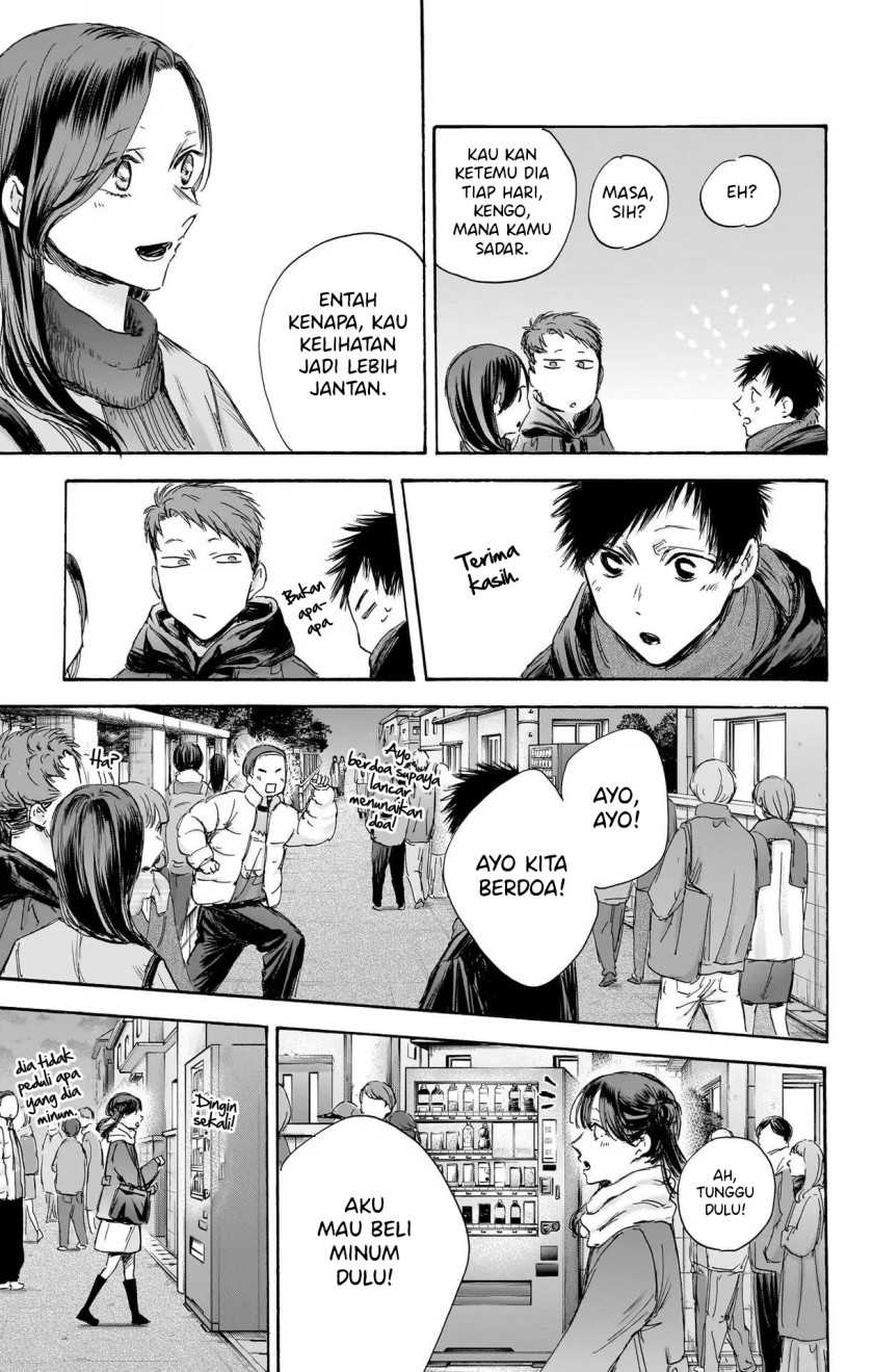 Ao no Hako Chapter 99 Gambar 8