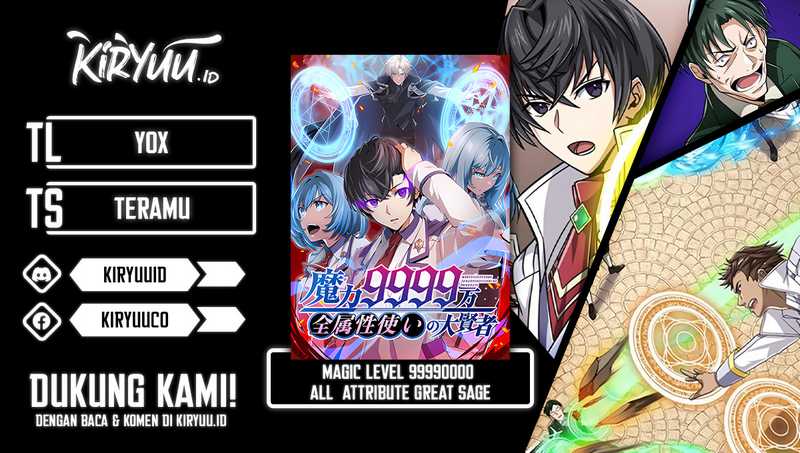 Komik Magic Level 99990000 All-Attribute Great Sage Chapter 47 gambar nomor 1