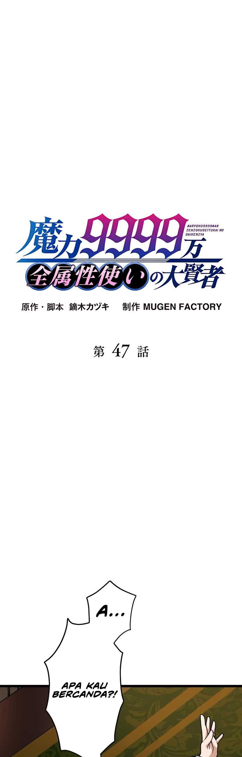Manga Magic Level 99990000 All-Attribute Great Sage Chapter 47 gambar nomor 2