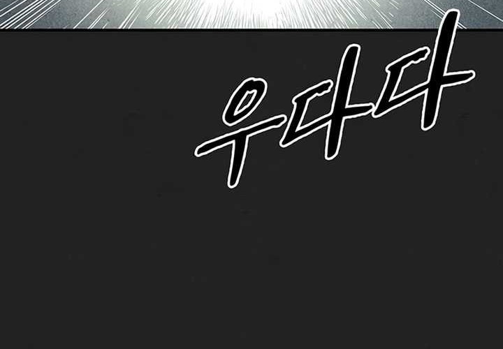 Heavenly Grand Archive’s Young Master Chapter 49 Gambar 56