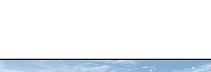 Heavenly Grand Archive’s Young Master Chapter 49 Gambar 77