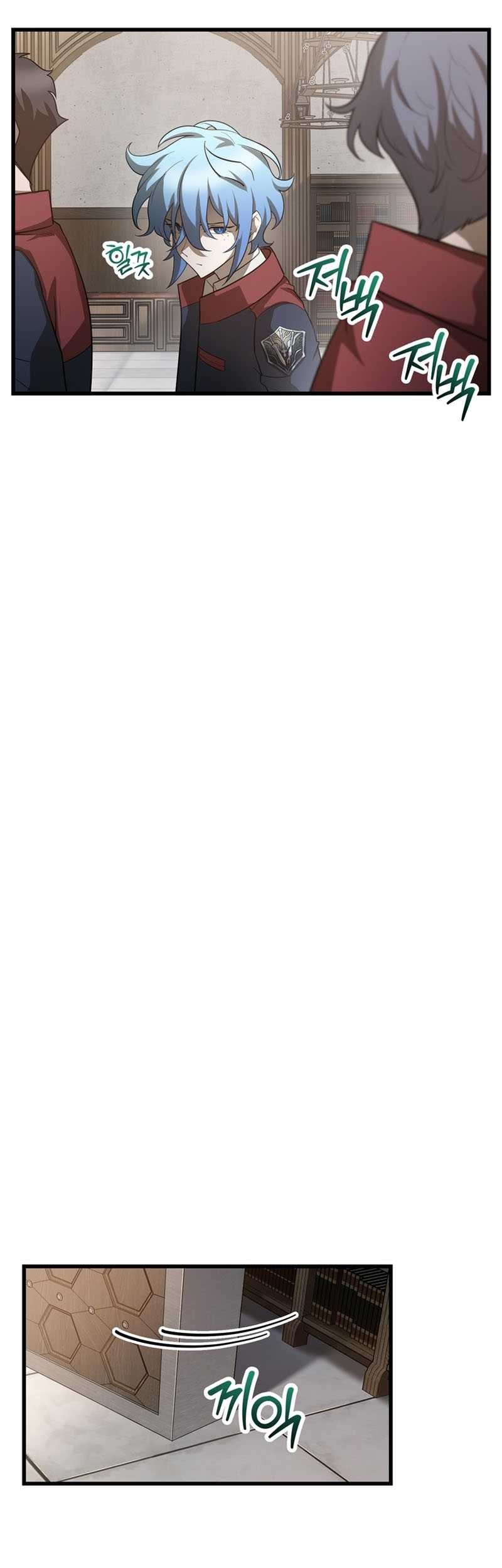 Helmut: The Forsaken Child Chapter 44 Gambar 34