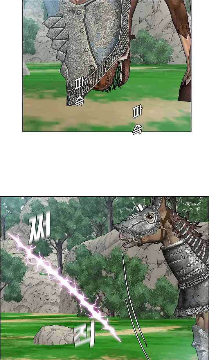 Rooftop Sword Master Chapter 101 Gambar 46