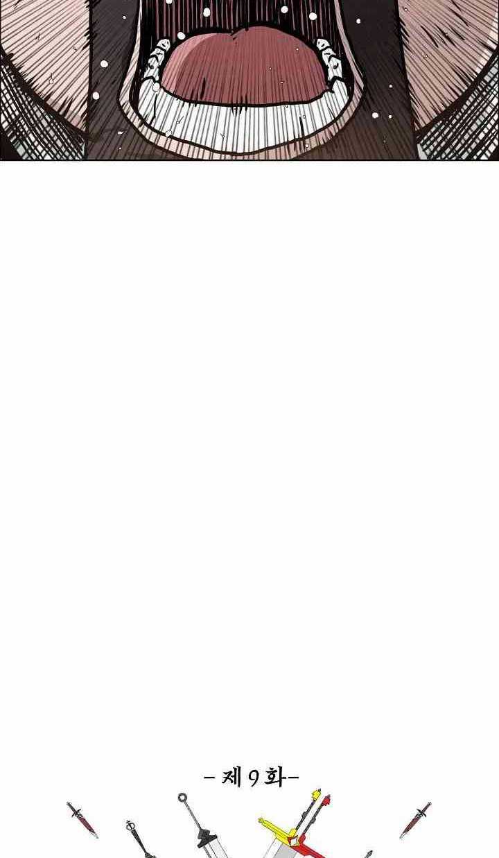 Rooftop Sword Master Chapter 101 Gambar 59