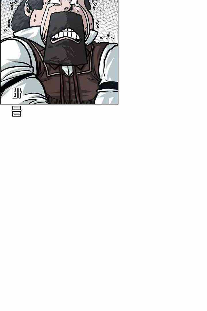 Rooftop Sword Master Chapter 101 Gambar 67