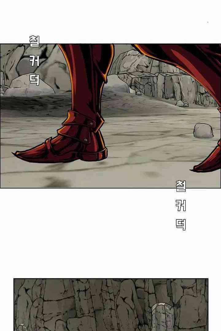 Rooftop Sword Master Chapter 101 Gambar 68