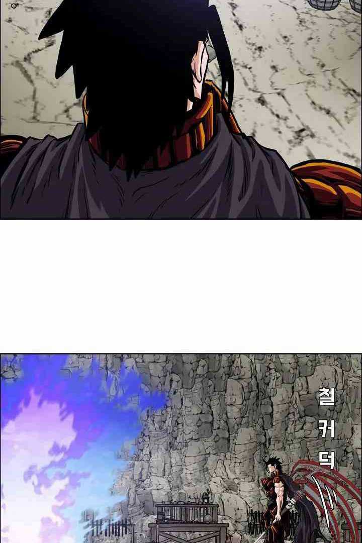 Rooftop Sword Master Chapter 101 Gambar 71