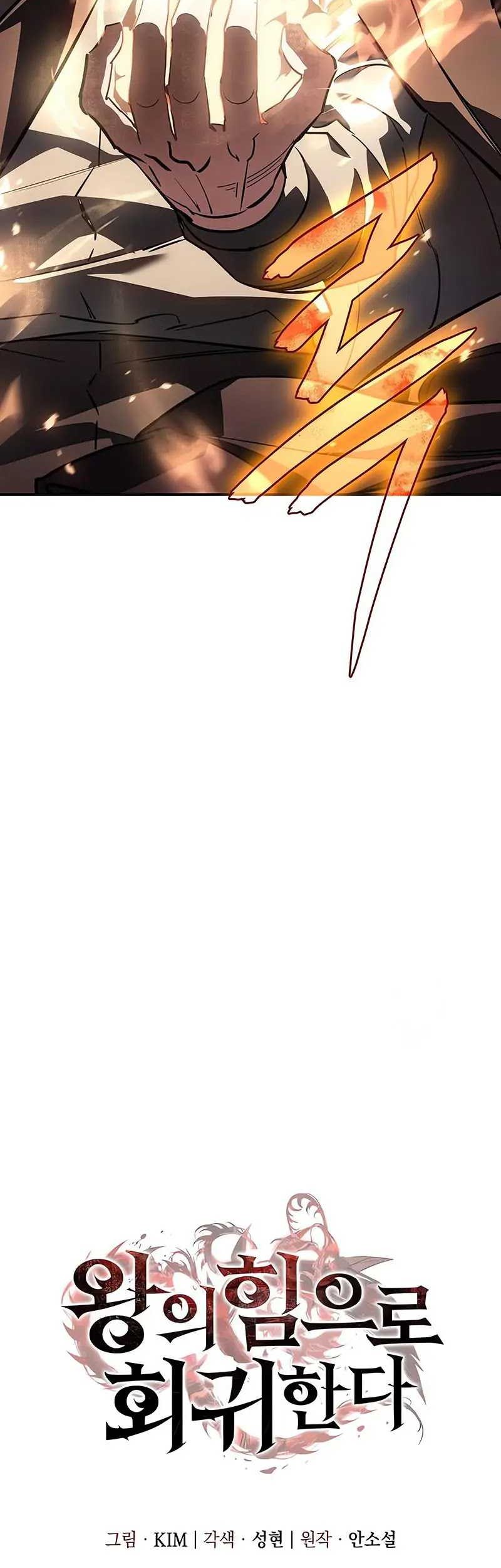 Regressing With The King’s Power Chapter 10 Gambar 24