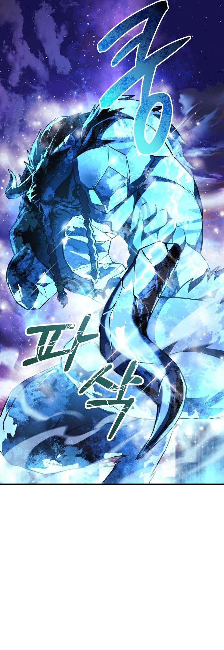 My Daughter is the Final Boss Chapter 99 Gambar 39