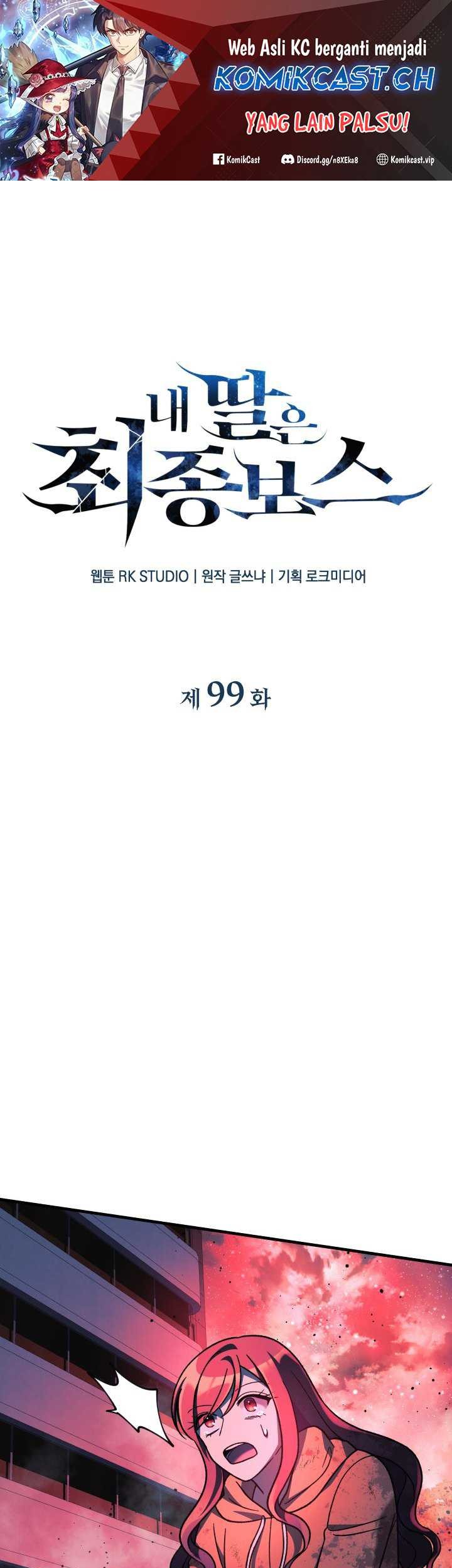 Manhwa My Daughter is the Final Boss Chapter 99 gambar nomor 2